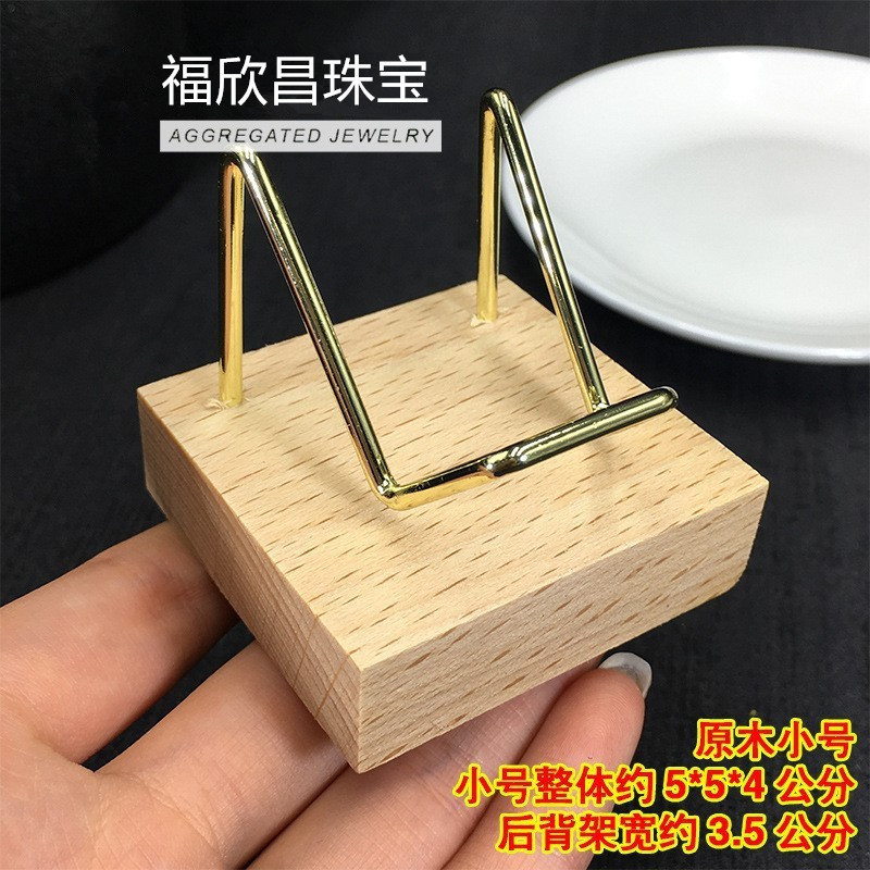 水晶簇水晶原石支架矿标原石支架水晶收纳摆件支架亚克力实木底座|undefined