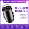 Trapezoidal mini ring PD30W+QC3.0 black bare metal