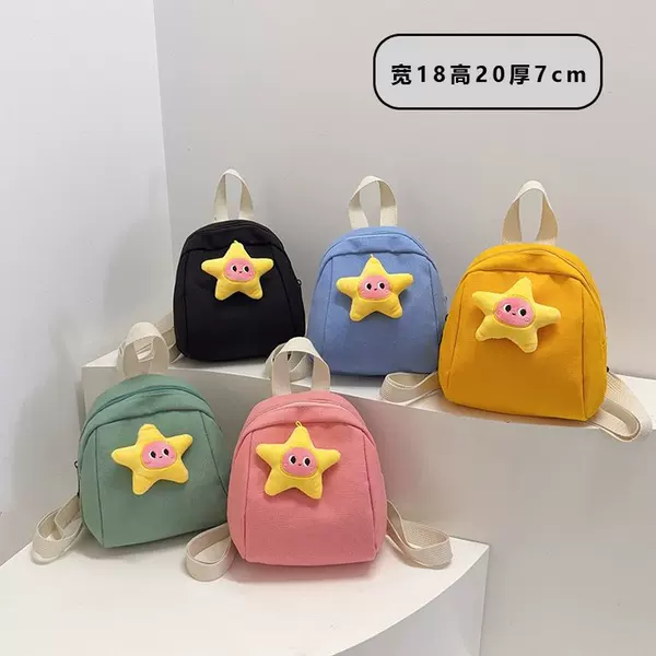 Korean-style fashionable children's canvas backpack, suitable for kindergarten, casual, trendy, and featuring cute cartoon designs