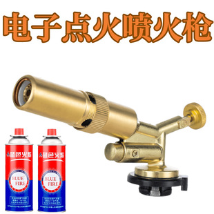 All-copper Cassette Flame Spray Gun Head Household Pig Hair Outdoor Camping Barbecue Point Carbon Digital Ignition Welding Gun