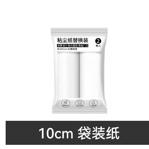 Rodillo para dispositivo de pegajosidad Cepillo de rodillo desgarro para depilación y depilación