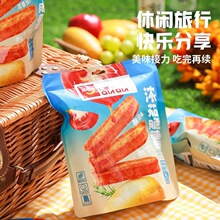 ��ǡǡ��֥���Ѵ�������֥ʿζ�����e��ʳС�ԾW�t����ʳƷ���l