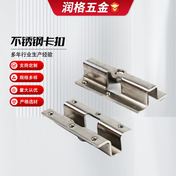 Stainless Steel Buckle Outdoor Anti-Corrosion Plastic Wood Floor Accessories 7mm Gap Fasteners Bamboo Wood Floor U-Shaped Fasteners