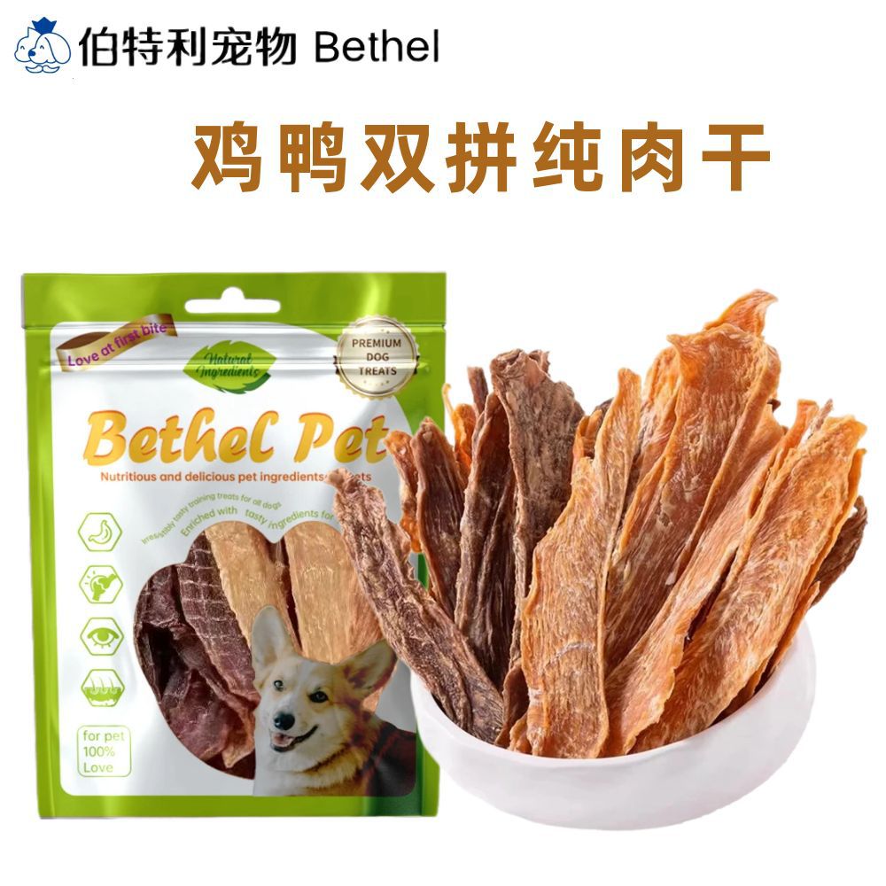 Snacks para perros mezclados con verduras, brócoli, carne de pato, pollo deshidratado, snacks para gatos, golosinas para masticar para perros, snacks para mascotas, universales para perros.