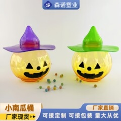 メーカー在庫あり Amazon 600ml ハロウィン ゴースト フェスティバル カボチャ ジャー デコレーション キャンディ プラスチック ボトル ペット フェスティバルの雰囲気