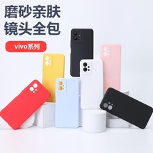 适用vivo iqoo 12pro手机壳磨砂彩绘TPU素材精孔iQOO Z9手機殼