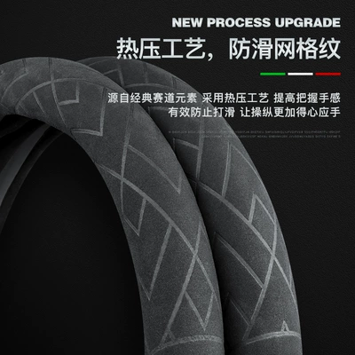 Steering wheel cover | with Audi, Nissan, Volkswagen, Tesla