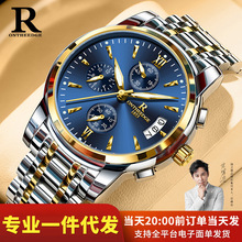 瑞士瑞之缘新款六针计时手表男生时尚外贸热卖款防水夜光男士手表