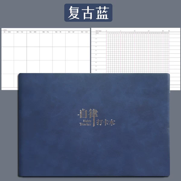 [Vintage Blue] 1 volume (thick 190 pages)