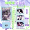 Butterfly Ninja Raster Card