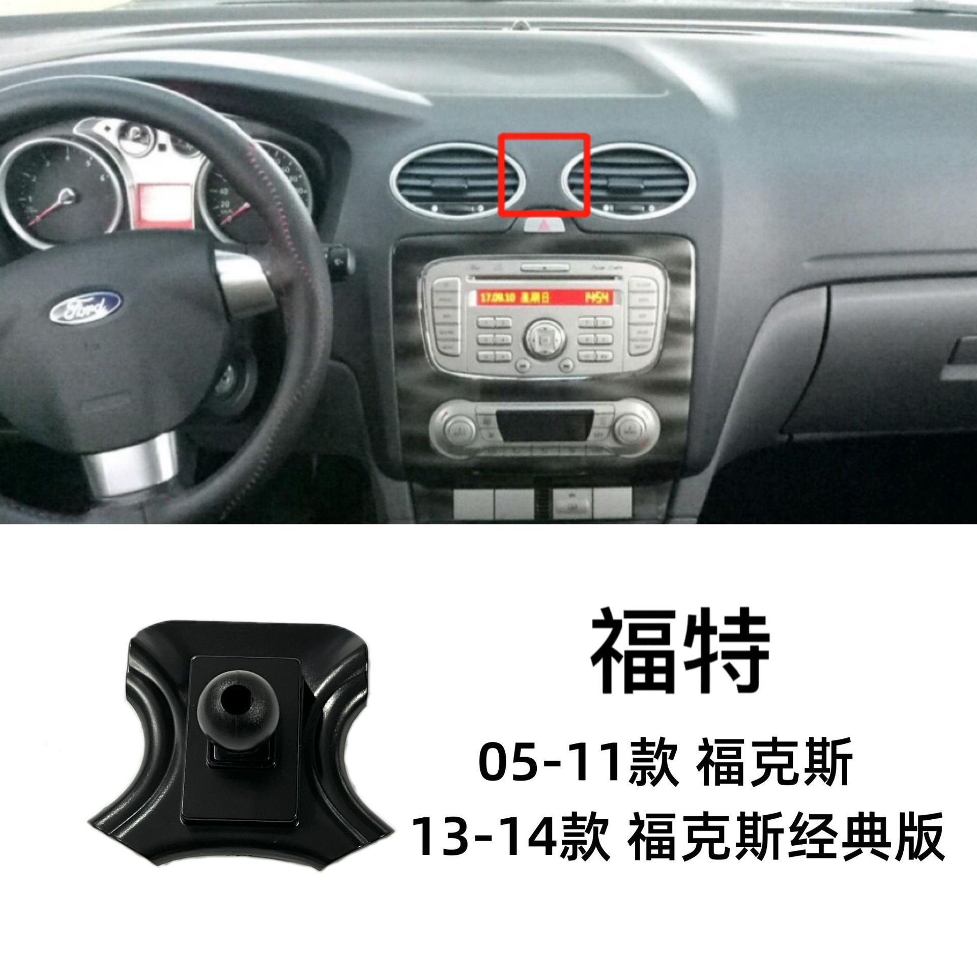 05-11 Fox (13 a 14 versión clásica disponible)