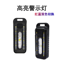自行车尾灯Type-C充电红蓝警示灯户外长续航夜行前灯笔夹式跑步灯