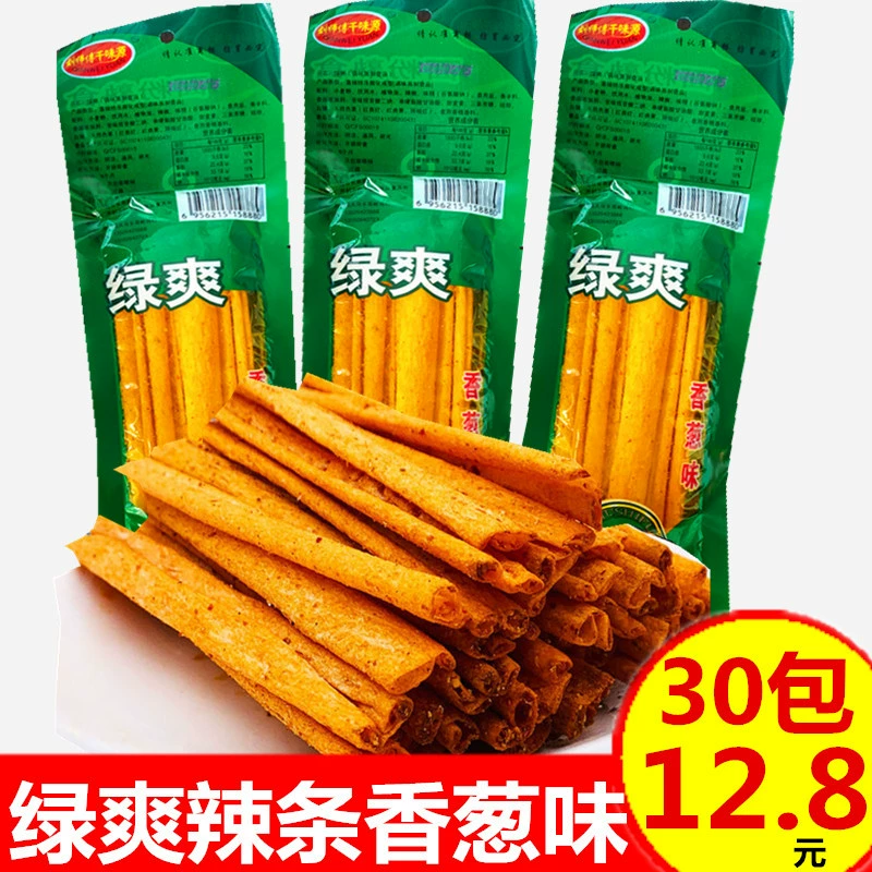 Qianweiyuan зеленые прохладные 16 г пряные полоски кампус пряные палочки закуски алкогольные пряные палочки 8090 детская ностальгия детские воспоминания