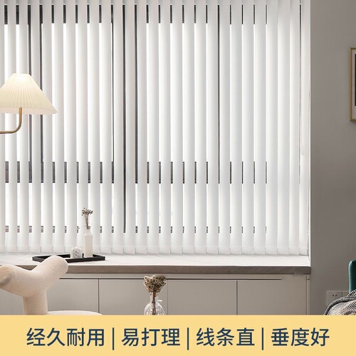 Vertical roller blinds office living room bathroom electric dream vertical curtains floor-to-ceiling window partition sunshade drill-free