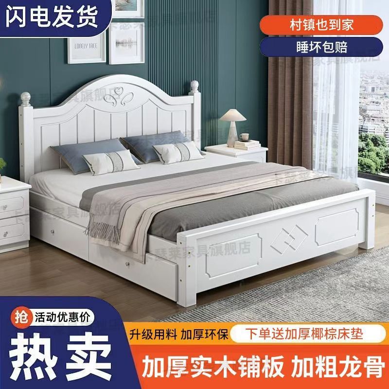 Cama de madera maciza moderna y simple 1.8 dormitorio principal europeo para alquiler 1.5 cama doble europea económica de 1.2m