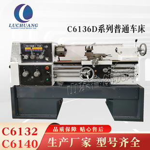 �V���Ϸ�����܇܇��C6132A/C6136D������ͨ܇����ʽС��܇��