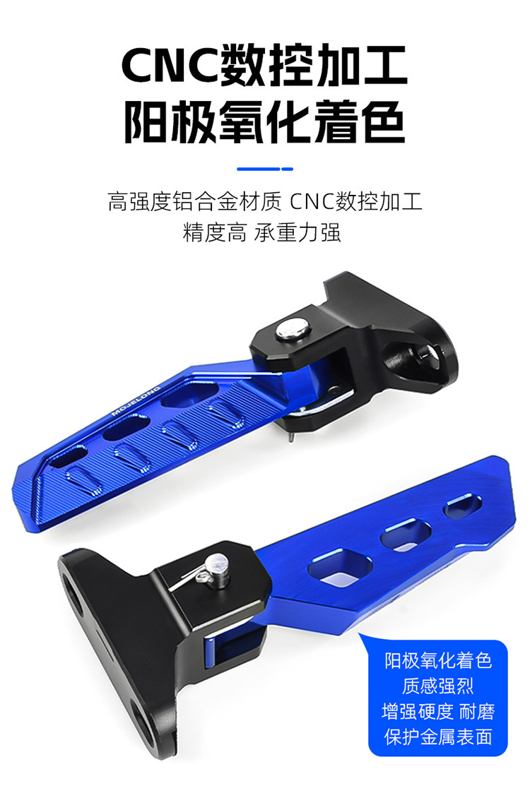 Suitable for Niu Mqi/Mqis/Uqi+/F400T Electric Scooters and Shenyuan Liling V20/Gt1 Footrests
