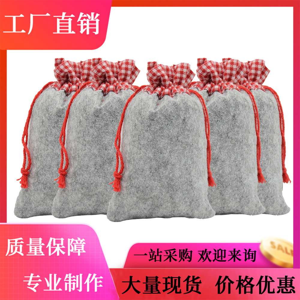 现货毛毡布束口袋珠宝耳环项链首饰收纳袋棉布拼接礼品袋圣诞装饰