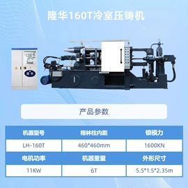 其他液压机械;液压整机;关节型机器人