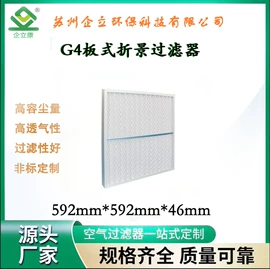 过滤器;滤网;其他过滤设备