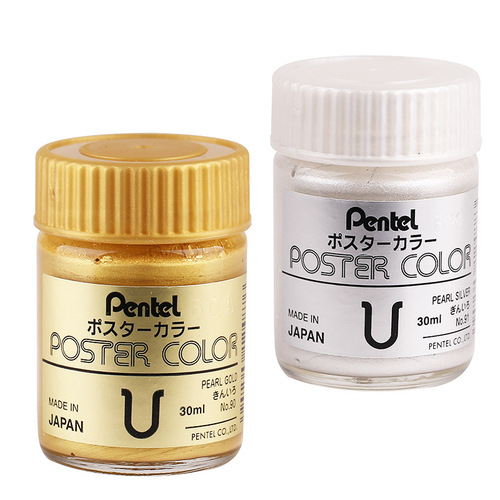 Wholesale Japanese Paitone Gold and Silver Pigment Calligraphy and Painting Finishing Cans 30ML Copying Buddhist Scriptures Painting Special Use