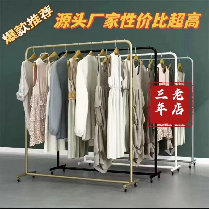 服装店展示架落地式女装店货架衣帽架单杆衣服架子家用晾衣杆卧室