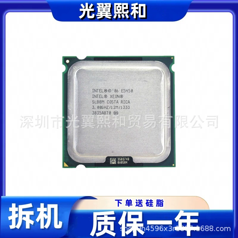 Intel E5450 3.00 ГГц / 12M / 1333 четырехъядерный (4 потока) LGA771 80W