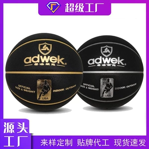 Cross -Bordder Export Big -Name Flat замену баскетбол PU7 NBA Соревнования по школьным подаркам подарки в баскетбол.