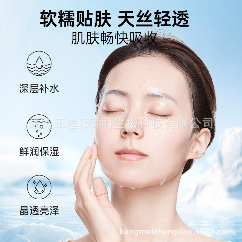 [Not Available Online] Freeze-Dried Facial Mask with Multiple Hyaluronic Acid for Hydration and Moisturizing, Freeze-Dried Patches in Stock for Dropshipping, 5 Patches/Box