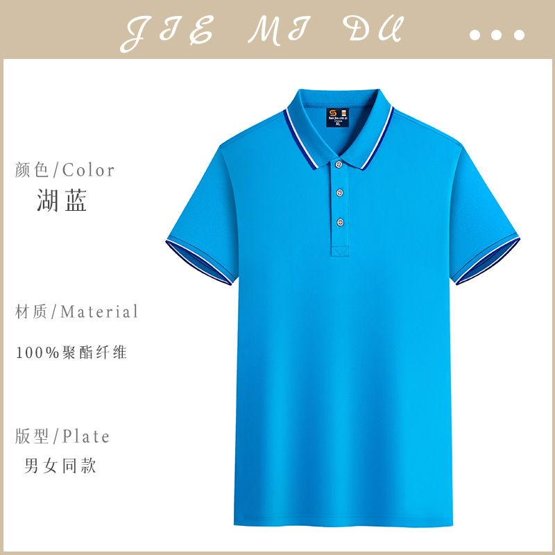 [아이스 실크 코튼 200g] ZC-잉랑 6008 레이크 블루