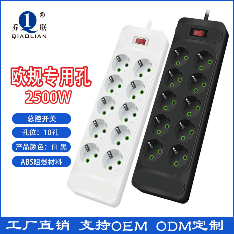 Los fabricantes de enchufes de expansión de comercio exterior venden al por mayor enchufes de múltiples orificios con cable móvil de alta potencia