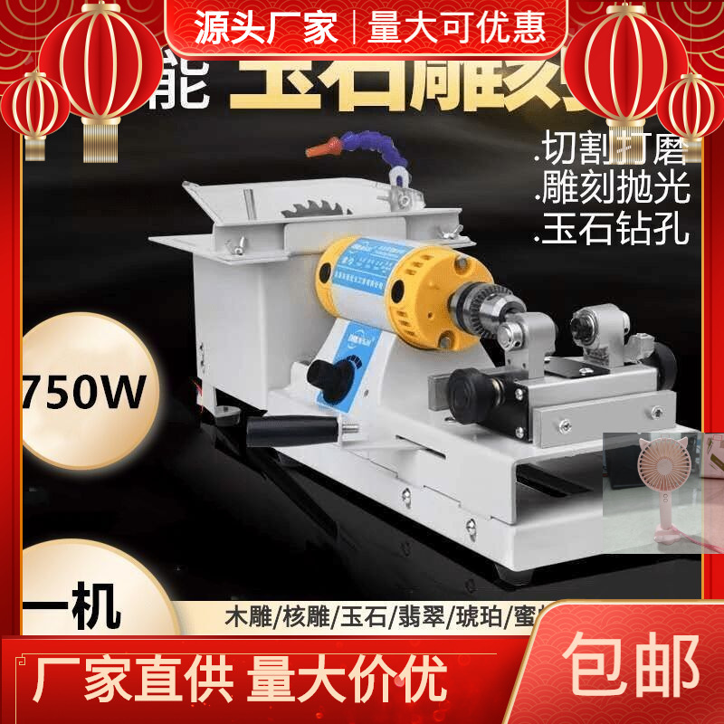 小型磨机切割切割机抛光打磨机电磨磨机抛光机型台功能打孔垒德株