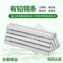 ��Ǧ����Sn40Pb60������ ���庸�Ƚ��������ȶ��Ժ� ������������