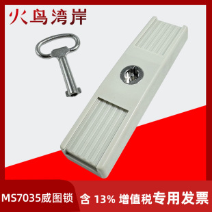 MS7035���D�i�ߵ͉�����䙙�T�i�_�P���ƙC���T�i�����әC���i