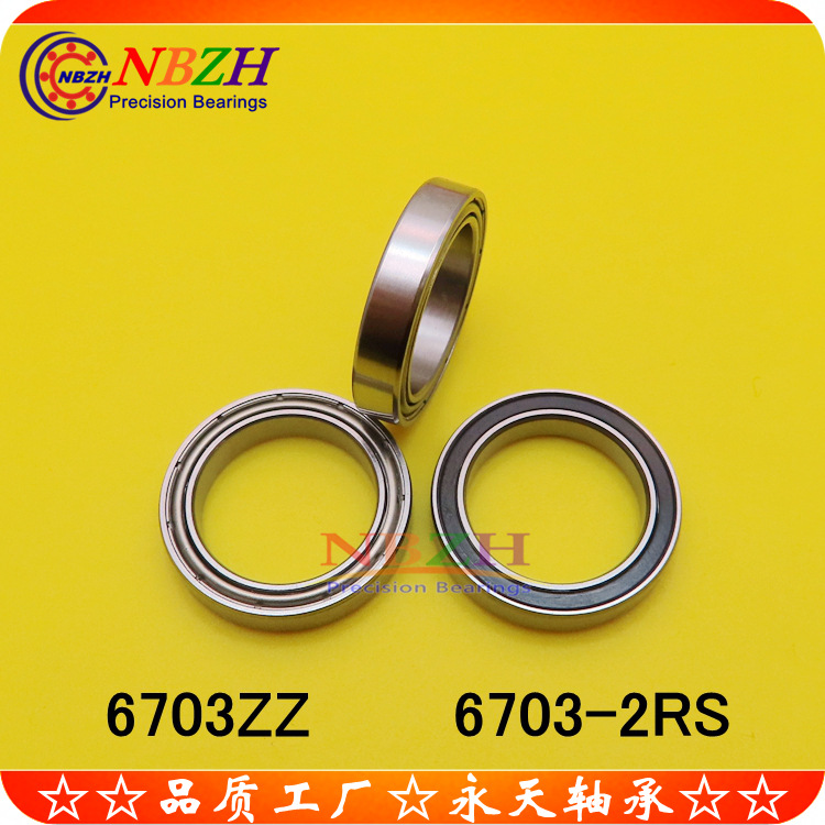 不锈钢 薄壁模型轴承 S6703ZZ 61703 6703ZZ 6703-2RS 17*23*4 mm