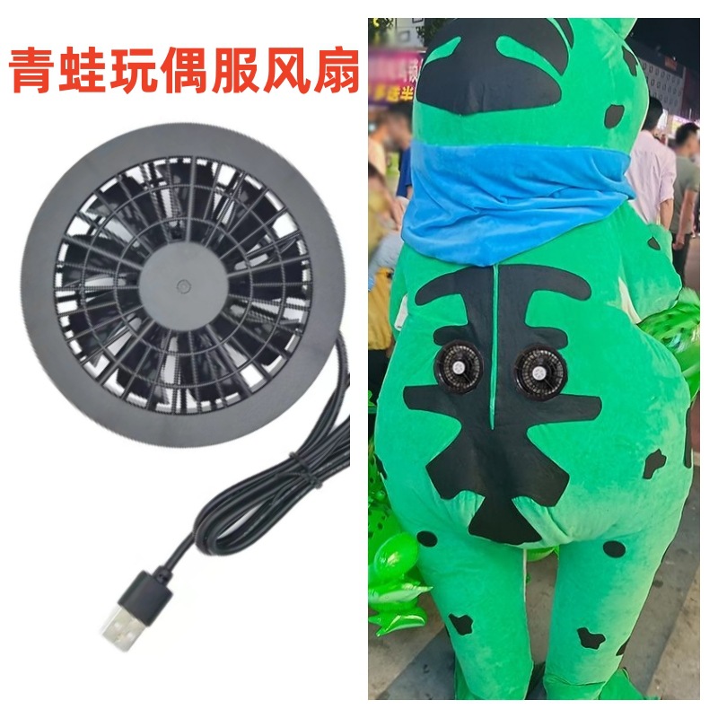 青蛙充气服风扇玩偶服降温风扇街头广告服装鼓风机人偶服供风风扇