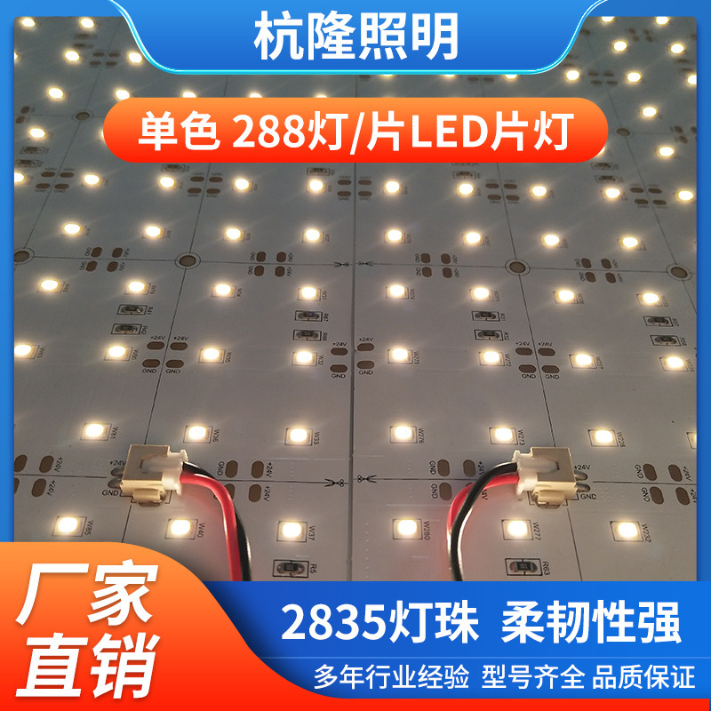 Led Light Panels Are Flexible Soft Backlight Panels That Can Be Used to DIY Marble Luxury Stone Light Boxes and Background Walls