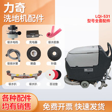 ����NiIfiskBA531/SC530ϴ�ؙC��� �z�l��ˮ늙Cˢ�PᘱPˮ��