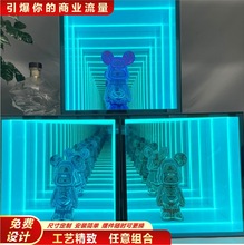 深渊镜展示柜千层镜led霓虹灯酒吧装饰钢化玻璃地砖灯网红背景墙