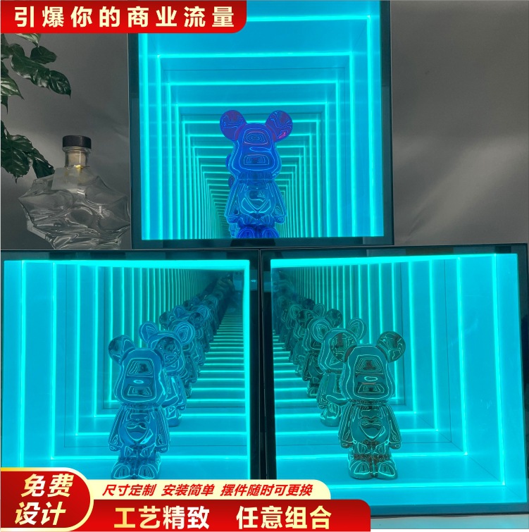 深渊镜展示柜千层镜led霓虹灯酒吧装饰钢化玻璃地砖灯背景墙储物
