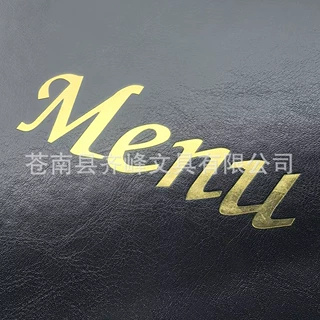 烫金Menu连锁餐厅专用黑色PU菜单本 防水防油易清洁皮质菜单夹