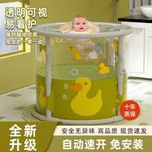 婴儿游泳桶家用宝宝游泳池可折叠室内儿童洗澡桶小孩透明泡澡桶