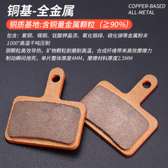 Lebaike boxed 25 pairs of brake pads, disc brake pads, metal, ceramic, resin, export and foreign trade