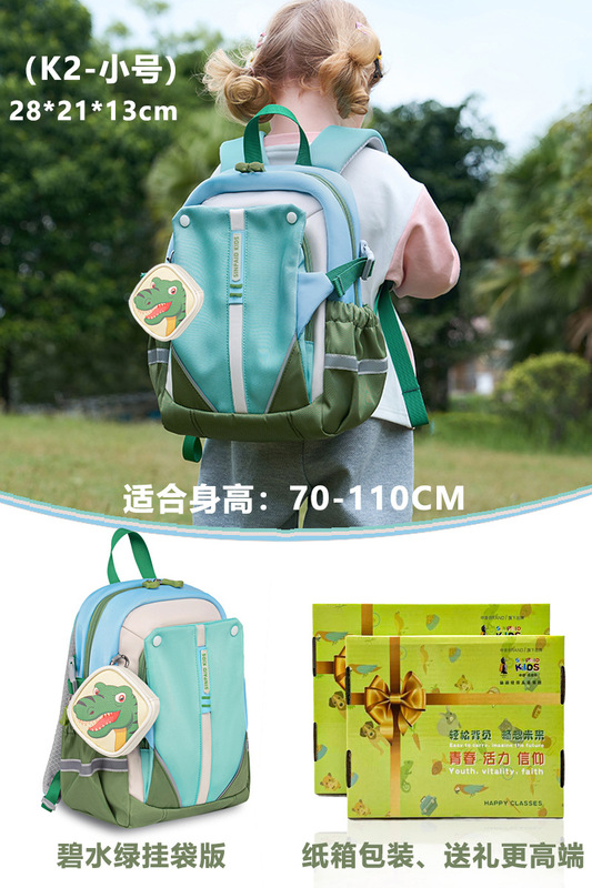 子供の趣味は色の子供の幼稚園のかばんの高い顔の値にぶつかって超軽く旅行して大容量のかわいい小さいリュックサックの卸売りを遊びます。|undefined