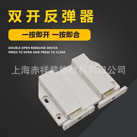 柜门自弹碰珠反弹器磁吸柜吸木门强磁门吸弹簧暗藏式按压式自吸力