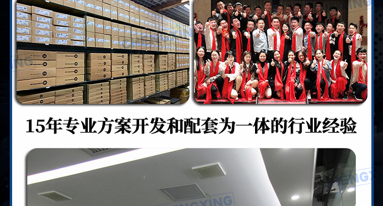 成兴微最终详情图5555_副本4_15.jpg