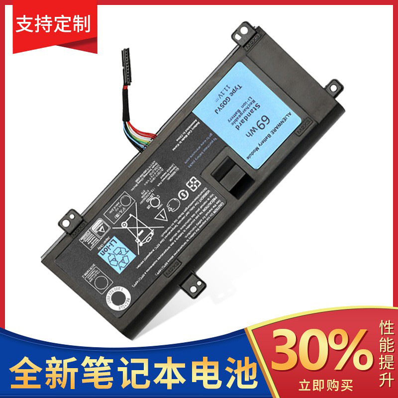 适用于戴尔外星人Alienware ALW14D M14X R1 R3 R4 A14电池G05YJ