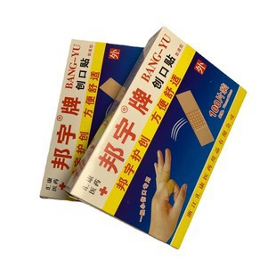 Натуральный пластырь бренда Bangyu, эластичный, дышащий и липкий, хороший пластырь на каблуке для домашнего использования.