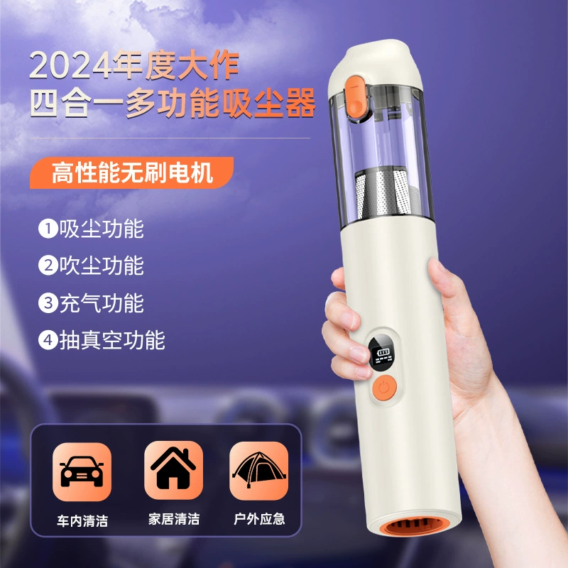 Трансграничный автомобильный беспроводной пылесос вакуумная откачка высокая мощность бесщеточный портативный пылесос многофункциональный пылесос