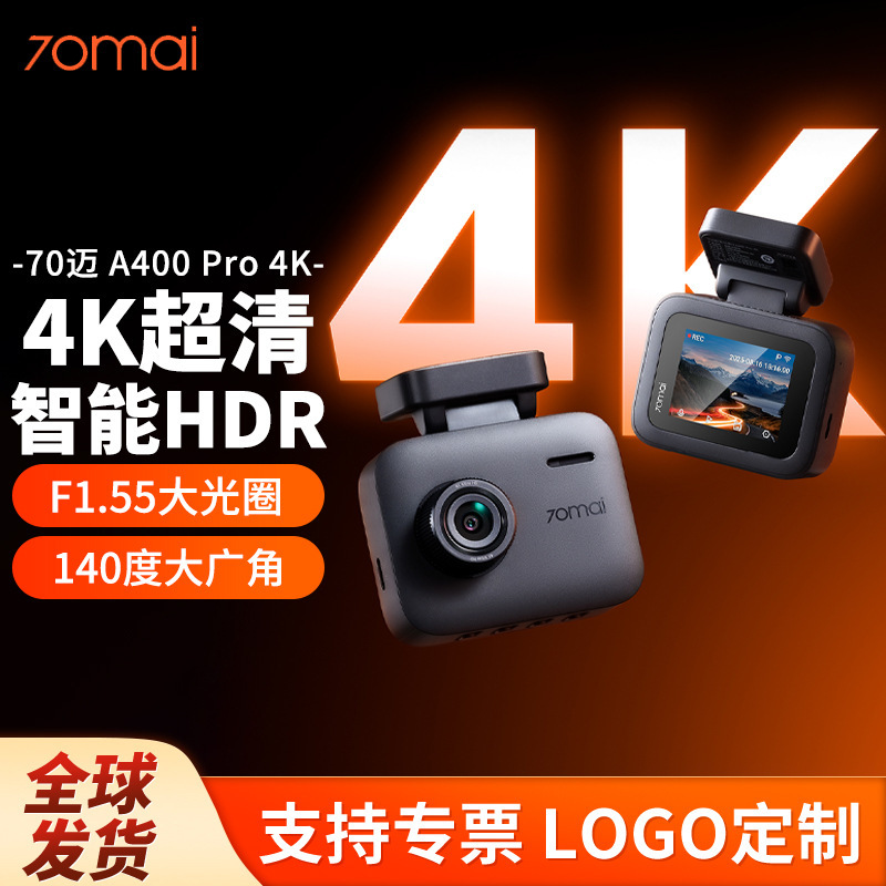70Mai A400Pro 4K Dash Cam 2025 New Model Wireless Night Vision Ultra Hd 24H Parking Monitoring 70Mai A400Pro 4K Dash Cam 2025 New Model Wireless Night Vision Ultra Hd 24H Parking Monitoring